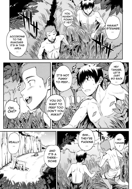 [Carn] Natsu x Umi = Kiken no Houteishiki  Summer x Beach = Dan_10