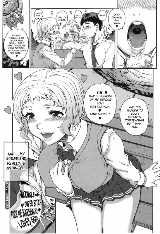 [Carn] Otome Dukushi [English] {doujin-moe.us}_087