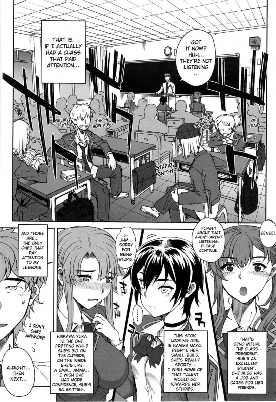 [Carn] Otome Dukushi [English] {doujin-moe.us}_115