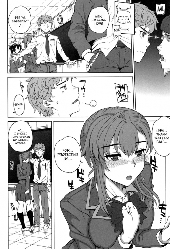 [Carn] Otome Dukushi [English] {doujin-moe.us}_118