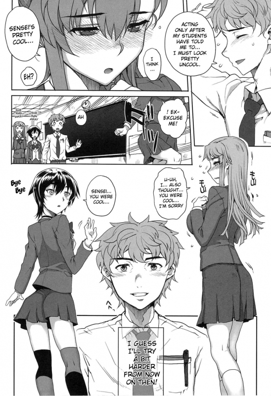 [Carn] Otome Dukushi [English] {doujin-moe.us}_119