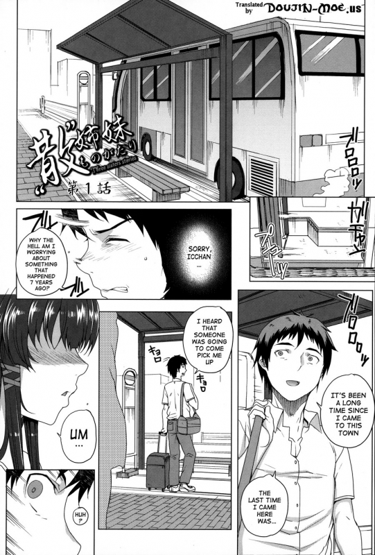 [Carn] Otome Netoria - Maiden NeTRia [English] [Doujin-moe]_022