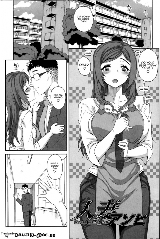 [Carn] Otome Netoria - Maiden NeTRia [English] [Doujin-moe]_104