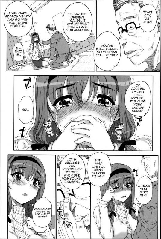 [Carn] Otome Netoria - Maiden NeTRia [English] [Doujin-moe]_140