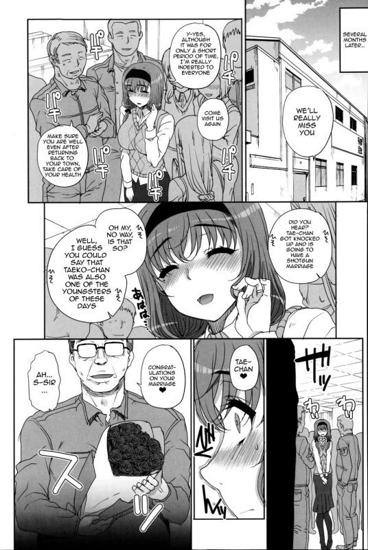 [Carn] Otome Netoria - Maiden NeTRia [English] [Doujin-moe]_200