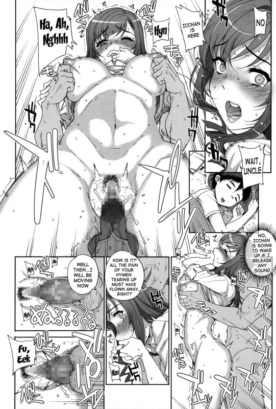 [Carn] Otome Netoria - Maiden NeTRia [English] {doujin-moe.us}_018