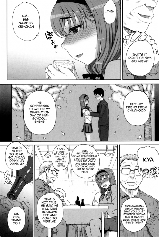 [Carn] Otome Netoria - Maiden NeTRia [English] {doujin-moe.us}_120