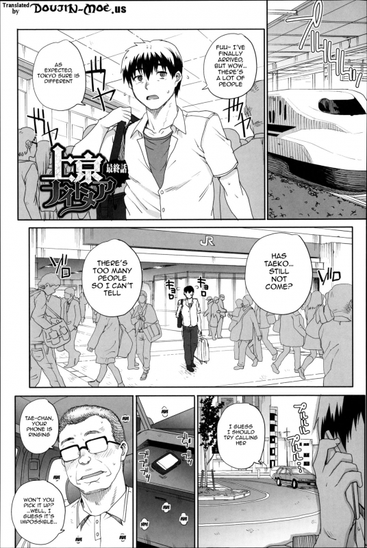 [Carn] Otome Netoria - Maiden NeTRia [English] {doujin-moe.us}_182