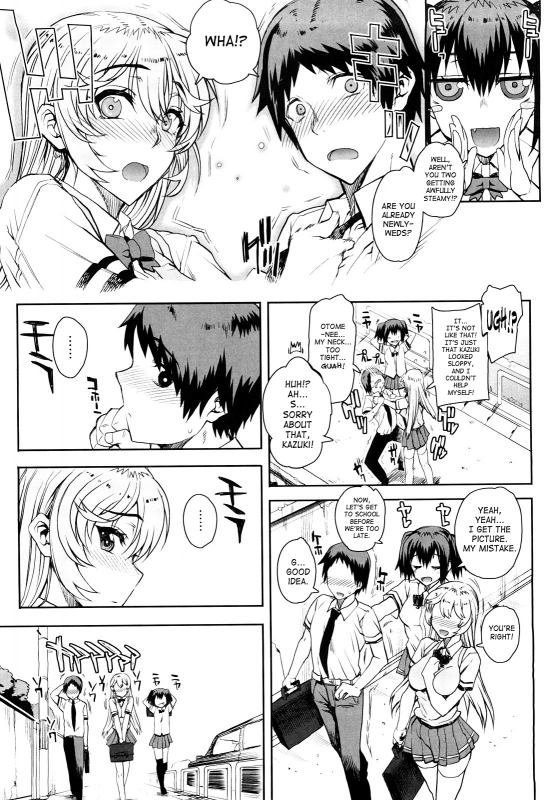 [Carn] Otomedori [English] [SaHa] [Decensored]_014