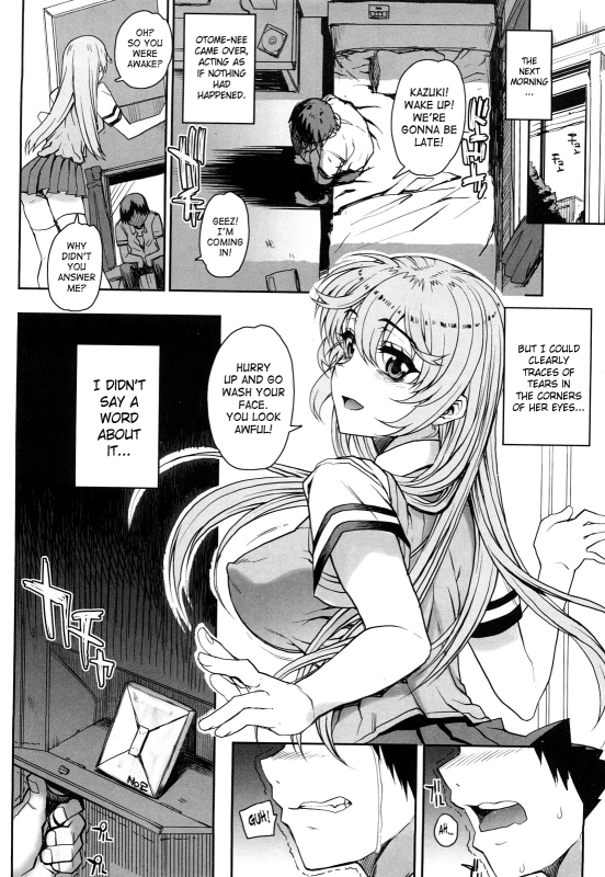 [Carn] Otomedori [English] [SaHa] [Decensored]_025