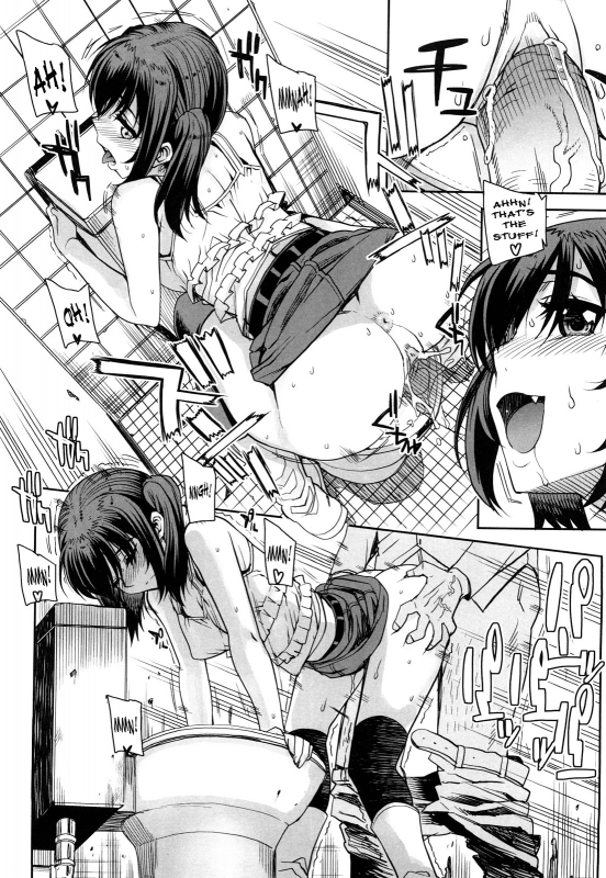 [Carn] Otomedori [English] [SaHa] [Decensored]_041