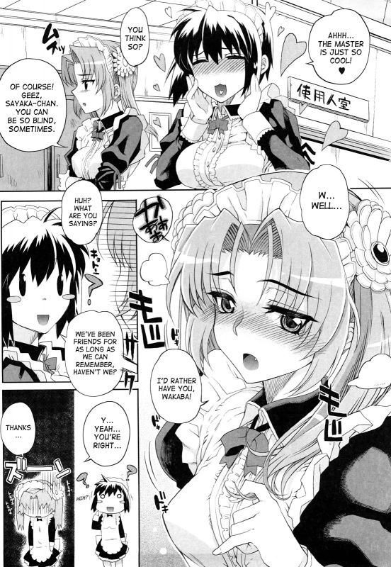 [Carn] Otomedori [English] [SaHa] [Decensored]_086