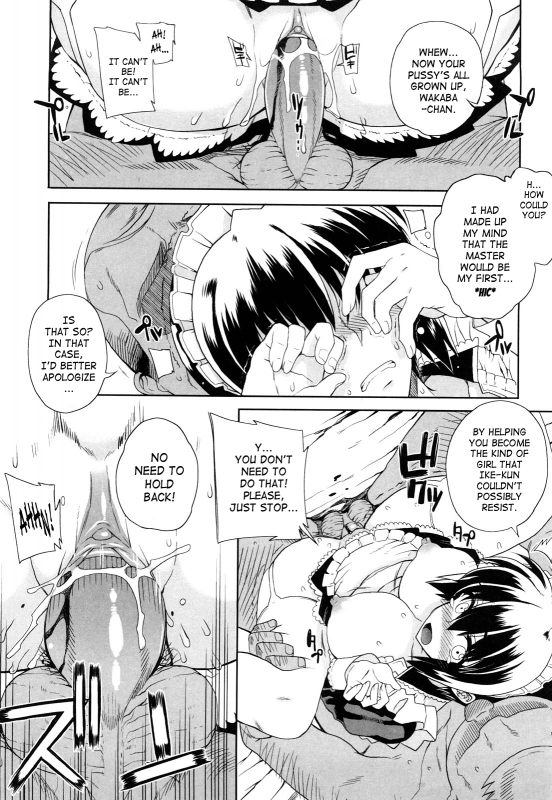 [Carn] Otomedori [English] [SaHa] [Decensored]_097