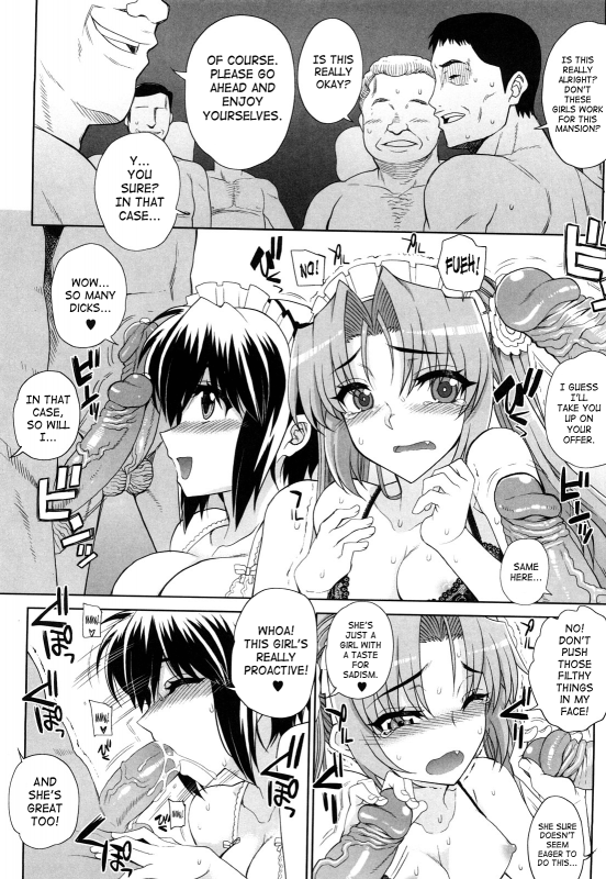 [Carn] Otomedori [English] [SaHa] [Decensored]_123