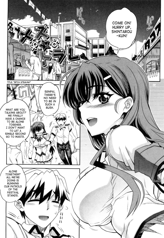 [Carn] Otomedori [English] [SaHa] [Decensored]_163