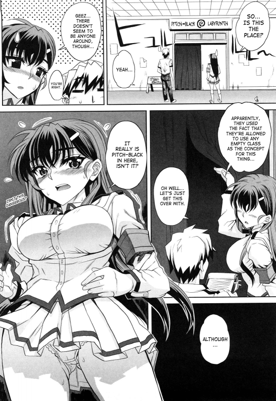 [Carn] Otomedori [English] [SaHa] [Decensored]_166