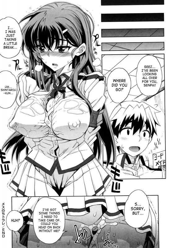 [Carn] Otomedori [English] [SaHa] [Decensored]_178
