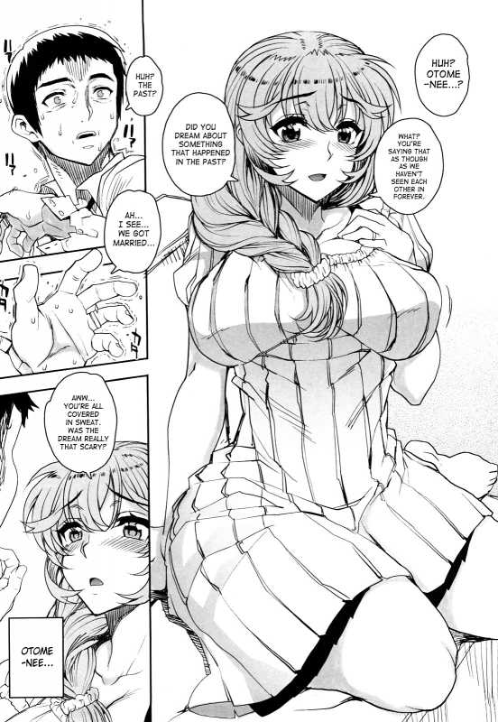 [Carn] Otomedori [English] [SaHa] [Decensored]_182