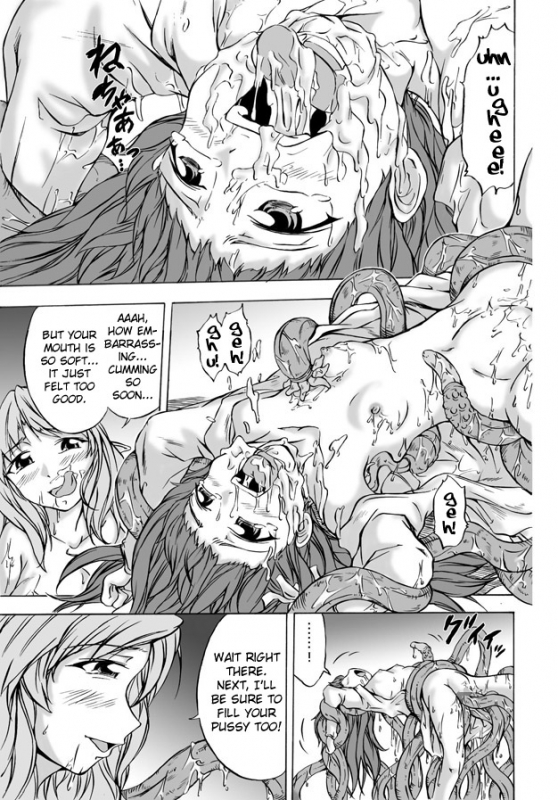 [Cat Tower (Nya Gomaru)] Shoku Futokoro Ma - Futanari Inma no Ikenie [English]_22