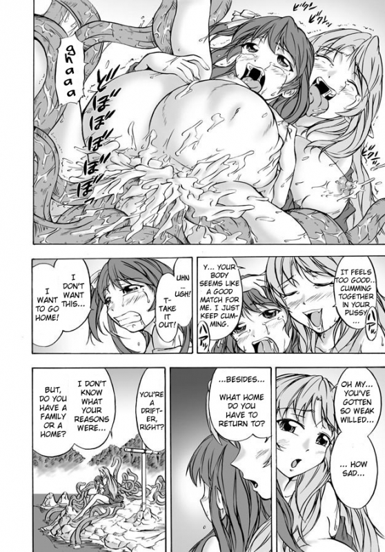 [Cat Tower (Nya Gomaru)] Shoku Futokoro Ma - Futanari Inma no Ikenie [English]_33