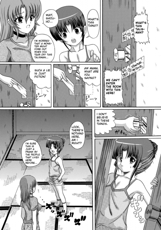 [Catapult] Ijigen Makyou  Haunts From Another Dimension [English]_03