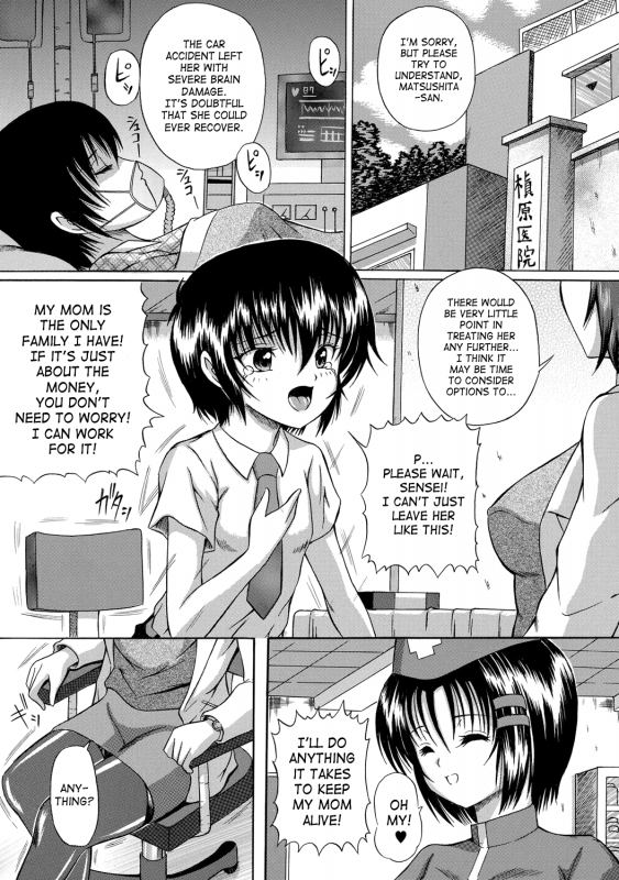 [Catapult] Soujuku Mitsu Kan no Aji  Taste Of Precocious Secret Adultery Ch. 5-6 [English] [SaHa]_18