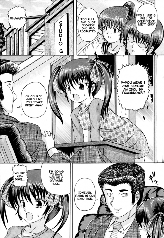 [Catapult] Ura Shoujo (Kuri-you kan Ch. 1) [English][LWB + LoliLoli Hunters]_01