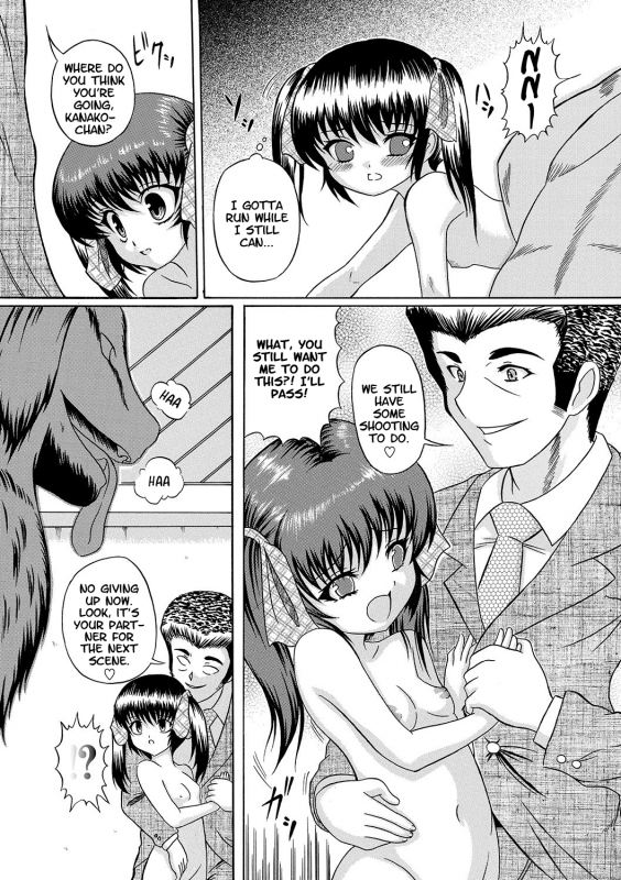 [Catapult] Ura Shoujo 2 (Kuri-you kan Ch. 2) [English][LWB + LoliLoli Hunters]_08