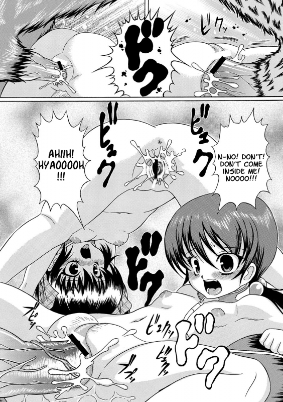 [Catapult] Ura Shoujo 2 (Kuri-you kan Ch. 2) [English][LWB + LoliLoli Hunters]_16