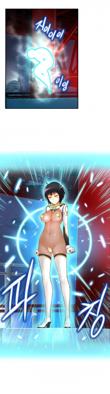 [Cave Bear] Mia's Tool Ch.0-1 (English) (Ongoing)_05