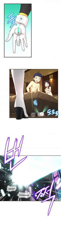 [Cave Bear] Mia's Tool Ch.0-2 (English) (Ongoing)_059