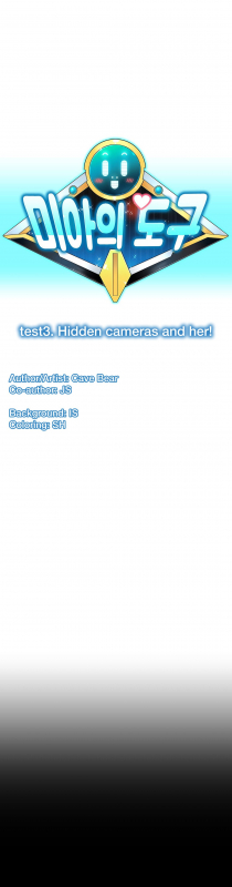 [Cave Bear] Mia's Tool Ch.0-3 (English) (Ongoing)_130