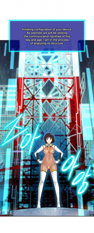 [Cave Bear] Mia's Tool Ch.0-4 (English) (Ongoing)_012