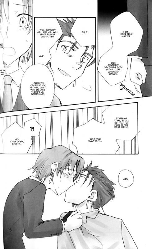 [Chabashira-Project] Fate Hollow Ataraxia - Charming (English)_10