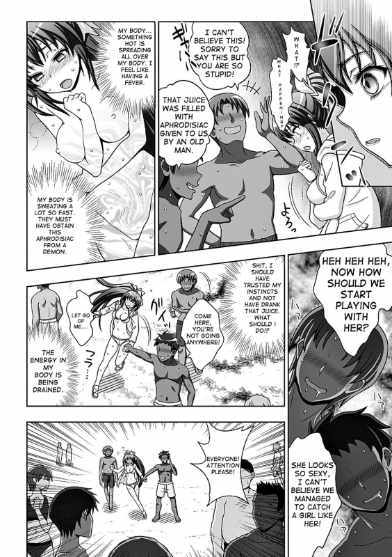 [Chaccu] Inyouchuu Ch. 4 (Heroine Pinch Vol. 7) [English] [shakuganexa]_03