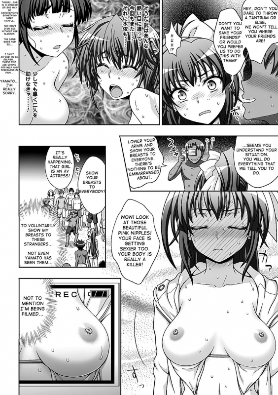[Chaccu] Inyouchuu Ch. 4 (Heroine Pinch Vol. 7) [English] [shakuganexa]_05