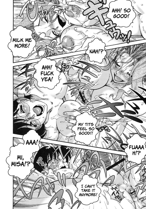 [Chachaki Noriyuki] Shinzui EX VOL.4 - Everyone's Unrevealed Adult Secret [English]_12