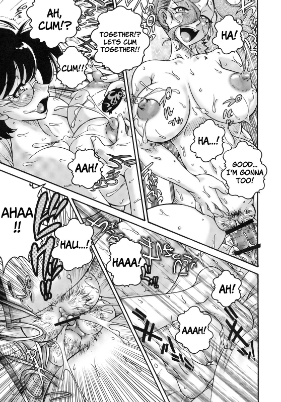 [Chachaki Noriyuki] Shinzui EX VOL.4 - Everyone's Unrevealed Adult Secret [English]_13