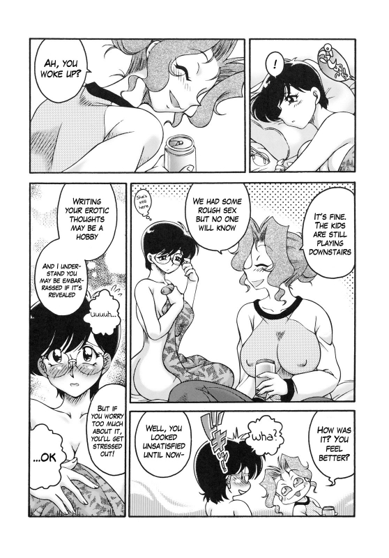 [Chachaki Noriyuki] Shinzui EX VOL.4 - Everyone's Unrevealed Adult Secret [English]_17