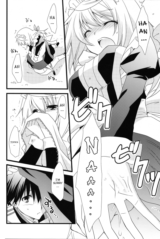 [Chagashi Saiban (Yamabuki Mook)] LOVE MASTER (iS Infinite Stratos)  [English] [life4Kaoru] [Digital]_18
