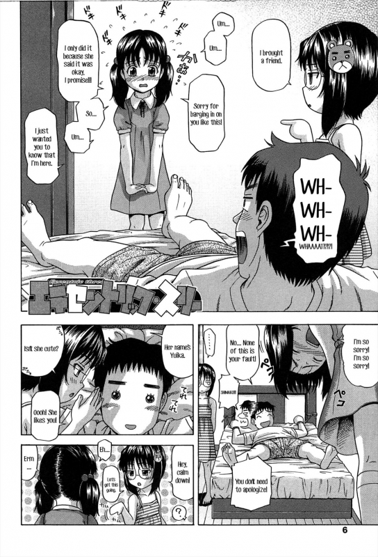[Chakura Kazuhiko] White Delta Zone Ch. 1-5 [English]_06