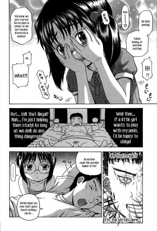 [Chakura Kazuhiko] White Delta Zone Ch. 1-5 [English]_08