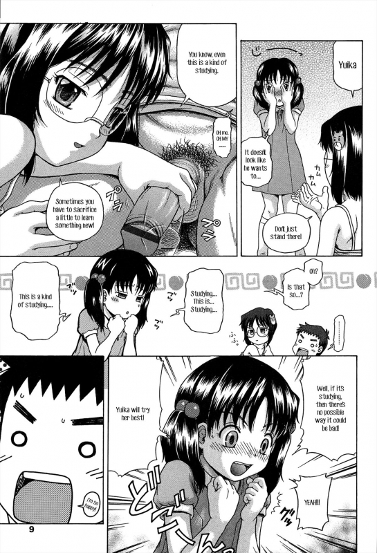 [Chakura Kazuhiko] White Delta Zone Ch. 1-5 [English]_09