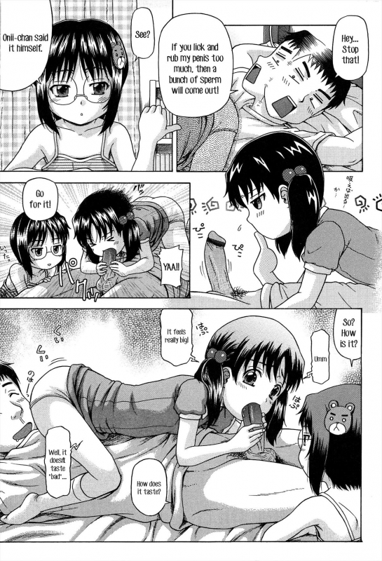 [Chakura Kazuhiko] White Delta Zone Ch. 1-5 [English]_13