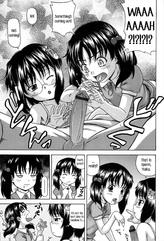 [Chakura Kazuhiko] White Delta Zone Ch. 1-5 [English]_15