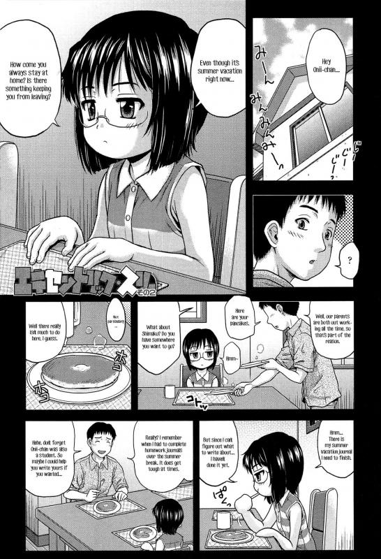 [Chakura Kazuhiko] White Delta Zone Ch. 1-5 [English]_29