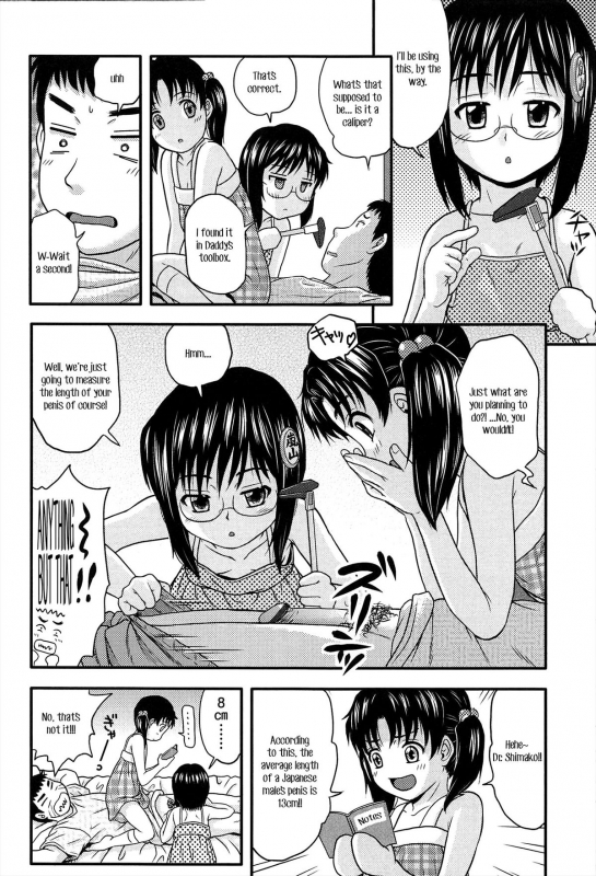 [Chakura Kazuhiko] White Delta Zone Ch. 1-5 [English]_32