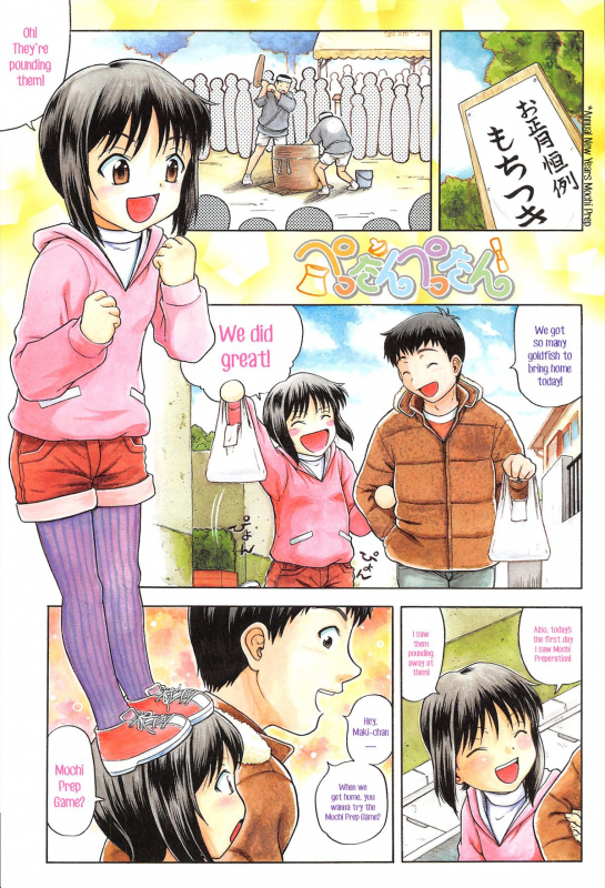 [Chakura Kazuhiko] White Delta Zone Ch. 1-5 [English]_83