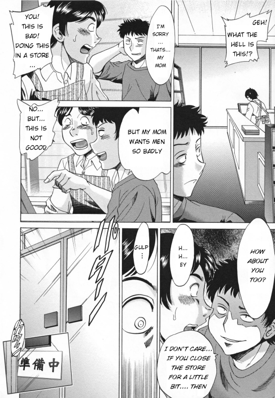 [Chanpon Miyabi]  Inbo Shiiku - Slave Mother Rape [English] [aceonetwo+Laruffii] [Decensored]_095