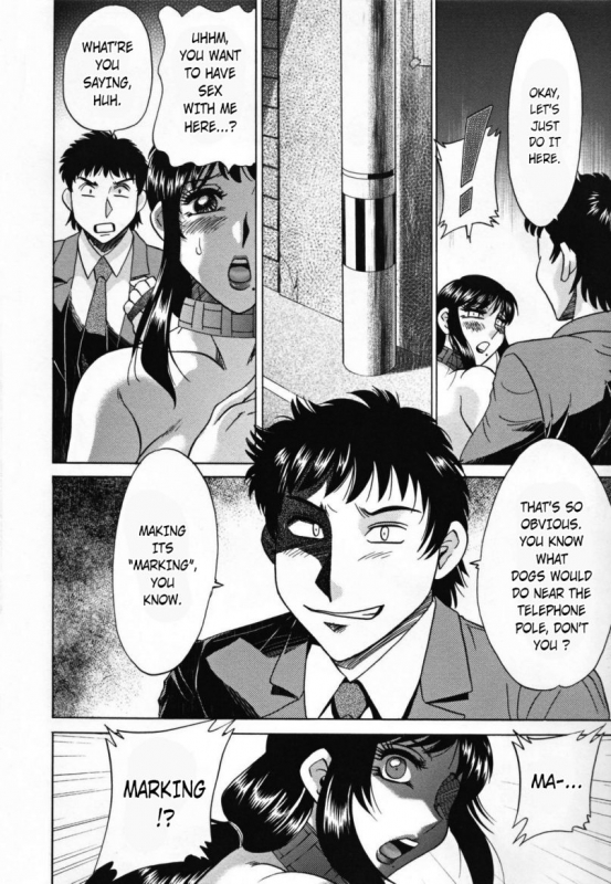 [Chanpon Miyabi]  Inbo Shiiku - Slave Mother Rape [English] [aceonetwo+Laruffii] [Decensored]_143